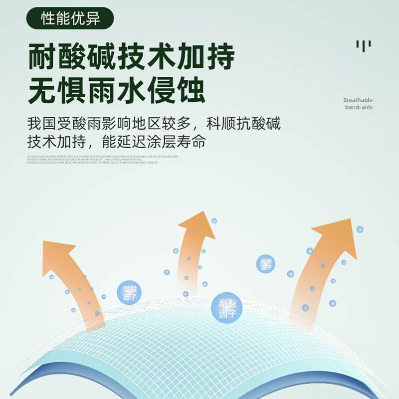 科顺楼顶屋顶补漏材料房顶堵漏王外墙专用聚合物防水涂料补墙膏-图2