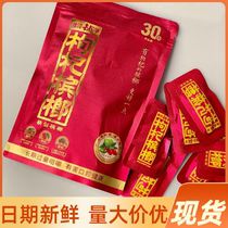 Xiangtan Paving Red Wolfberry Betel Nut RMB30 Loaded Woozi Intoxicate Unfounded and Bulk Original shipment of green fruit ice hammer