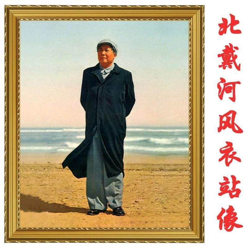 毛主像客厅墙画挂画毛爷爷主席y坐姿全身画像黑白老照片中堂画有