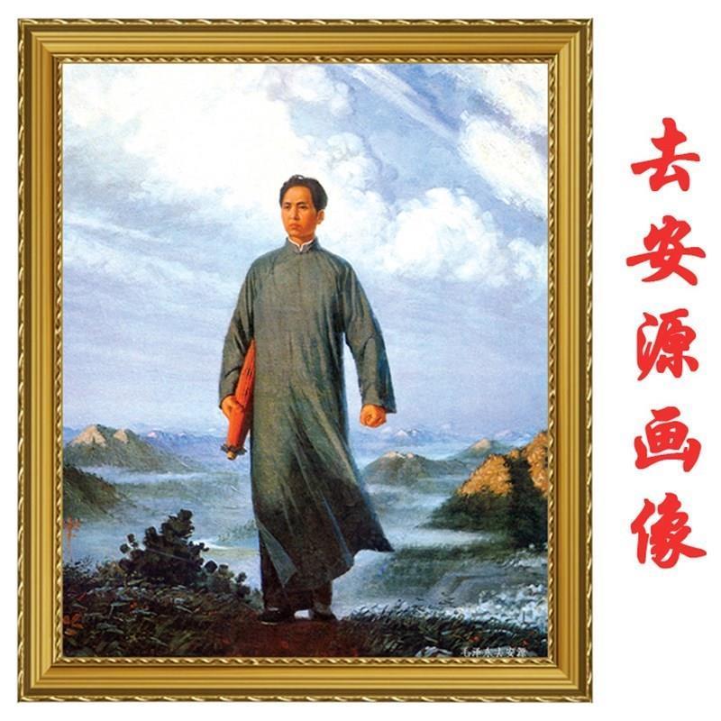 毛主像客厅墙画挂画毛爷爷主席y坐姿全身画像黑白老照片中堂画有