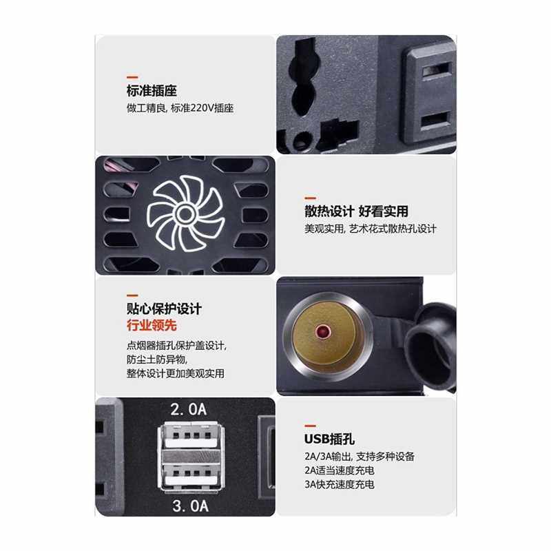 车载逆变器12V24V伏转220V货车充电源转换器汽车用多功能插座通用,淘宝优惠券,粉丝福利购,淘宝优惠卷