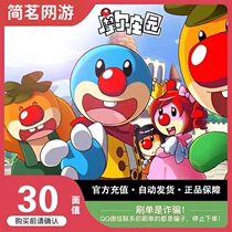 (Moore estate) Moore estate Game point card recharge correctly fill the game account number 30 face value