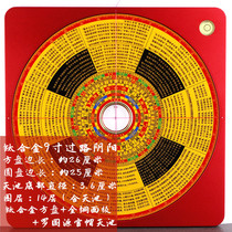 Set Fu Tong 9-inch titanium alloy over road Yin and Yang gold lock Yuguan compass All copper compass High precision official hat day pool
