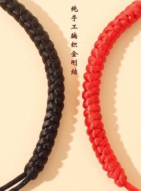 B玉线 线金刚结简约半成品手绳可穿转运珠平安扣手工编织diy红绳