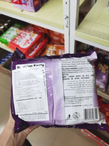 香港进口新加坡KHONG GUAN康元葡萄提子夹心饼干260g独立包装 - 图0