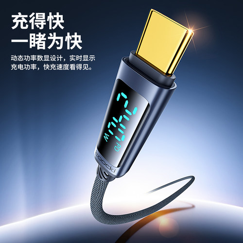 toocki图奇240w数据线双typec充电线适用苹果17iPhone16充电器线闪充笔记本华为小米oppo超级快充电脑ipad - 图0