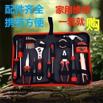 Hing Armour Home Tool Suit Home Maintenance Complete Portfolio Kit Kit Home Kit Kit