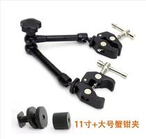 11 inch large crab pincer clamp 7 inch monitor stable fixed bracket magic hand universal bracket freaking hand