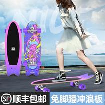 Sway land surfboard skateboard land punch board professional spring bridge manufacturer for adults and children beginners