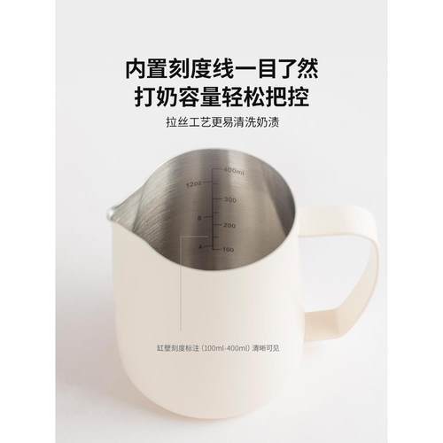 格米莱拉花杯304不锈钢咖啡拉花器具加厚带刻度尖嘴拉花缸奶缸 - 图3
