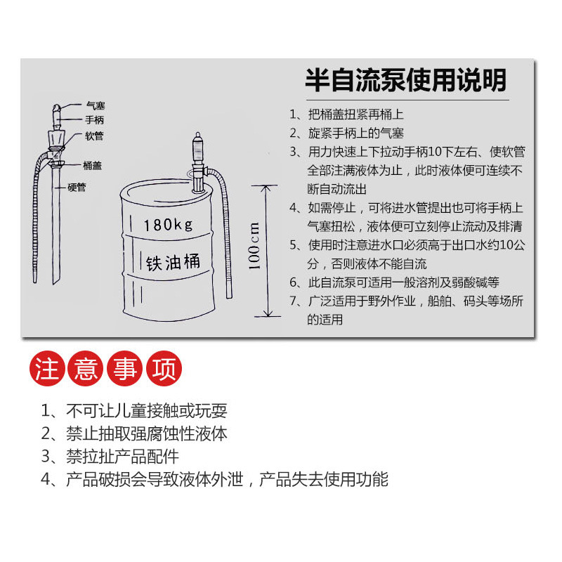 恒生5119塑料抽油器200L油泵油抽油管吸油器抽液器按压式 - 图0