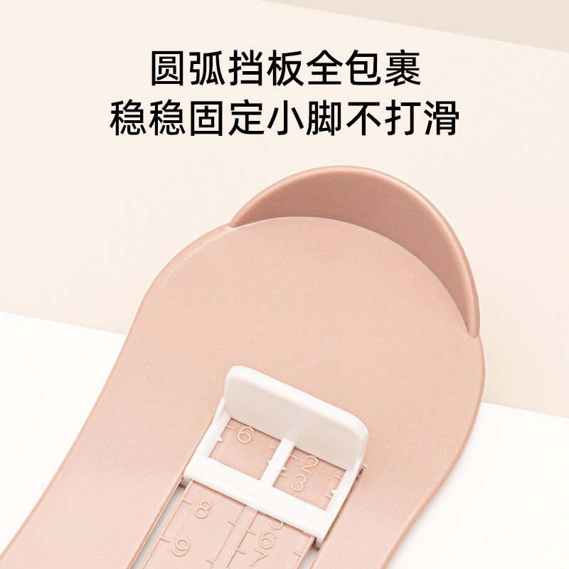 安贝氏0-8岁婴儿宝宝儿童专用精准脚长量脚器鞋尺码内长测量神器,淘宝优惠券,粉丝福利购,淘宝优惠卷