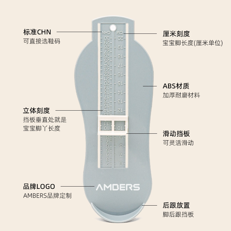 安贝氏0-8岁婴儿宝宝儿童专用精准脚长量脚器鞋尺码内长测量神器,淘宝优惠券,粉丝福利购,淘宝优惠卷