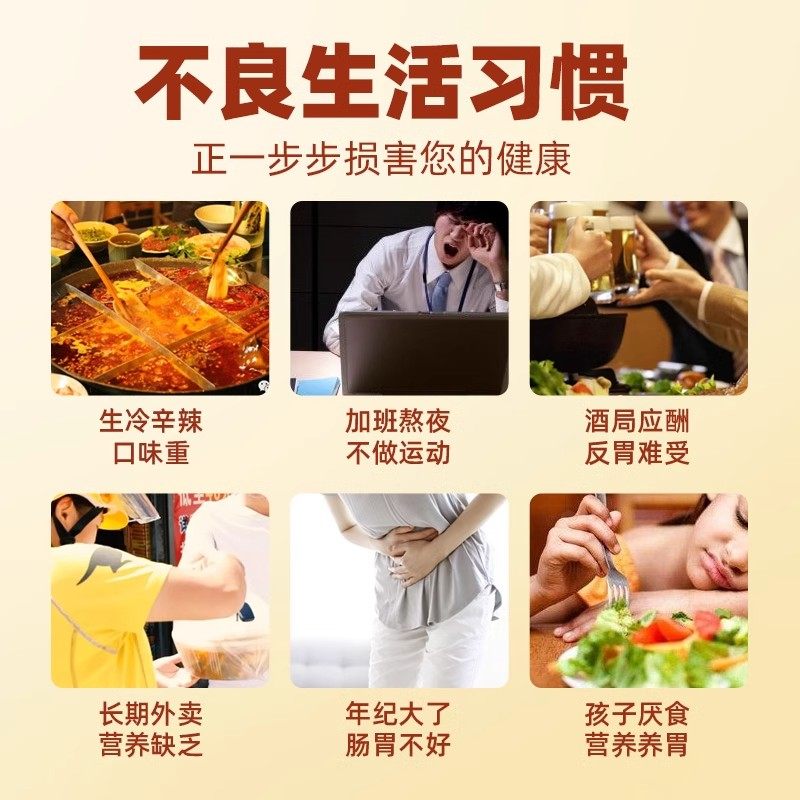 猴头菇山药小米燕麦片官方旗舰店无蔗糖养胃粉谷物代餐即食早餐冲,淘宝优惠券,粉丝福利购,淘宝优惠卷