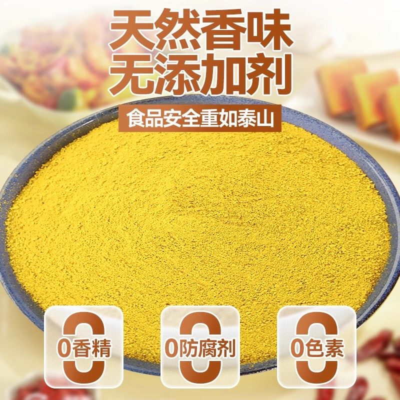 正宗泰式咖喱粉官方旗舰店儿童无添加家商用咖喱牛肉炒饭调味料,淘宝优惠券,粉丝福利购,淘宝优惠卷