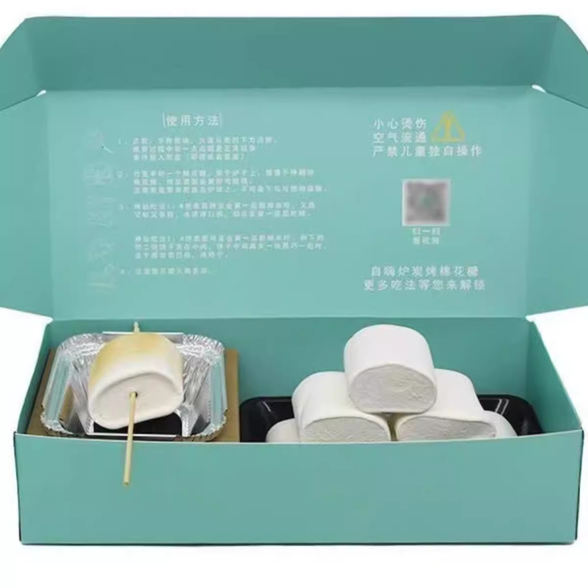 自嗨炉炭烤棉花糖可以烤的棉花糖套装饼干自制DIY围炉煮茶棉花糖,淘宝优惠券,粉丝福利购,淘宝优惠卷