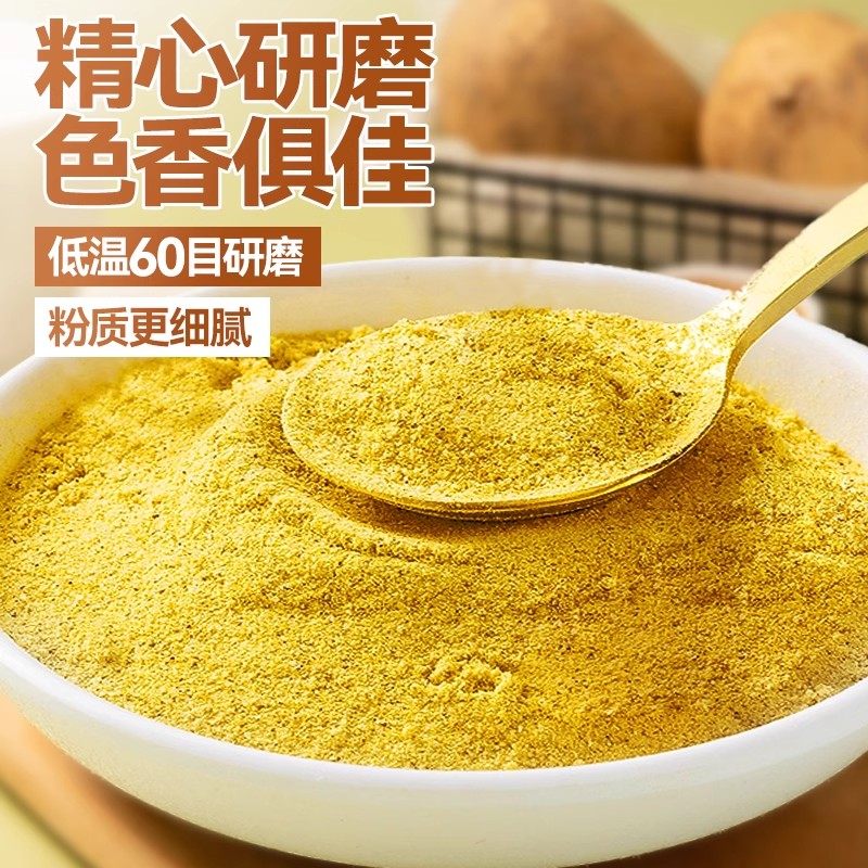 正宗泰式咖喱粉官方旗舰店儿童无添加家商用咖喱牛肉炒饭调味料,淘宝优惠券,粉丝福利购,淘宝优惠卷