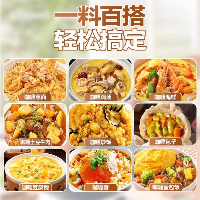 正宗泰式咖喱粉官方旗舰店儿童无添加家商用咖喱牛肉炒饭调味料,淘宝优惠券,粉丝福利购,淘宝优惠卷