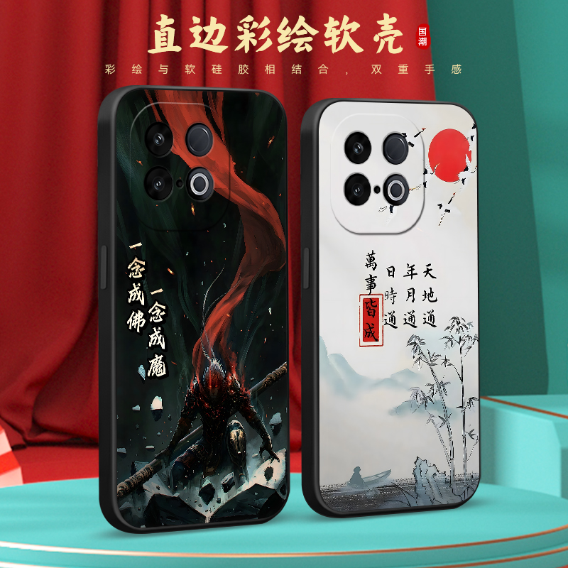 彧玺适用于vivoiqooz10turbo手机壳v2452a保护套y300gt新中式v2452ga潮男款iqooz10turbopro防摔v2453a/ - 图1