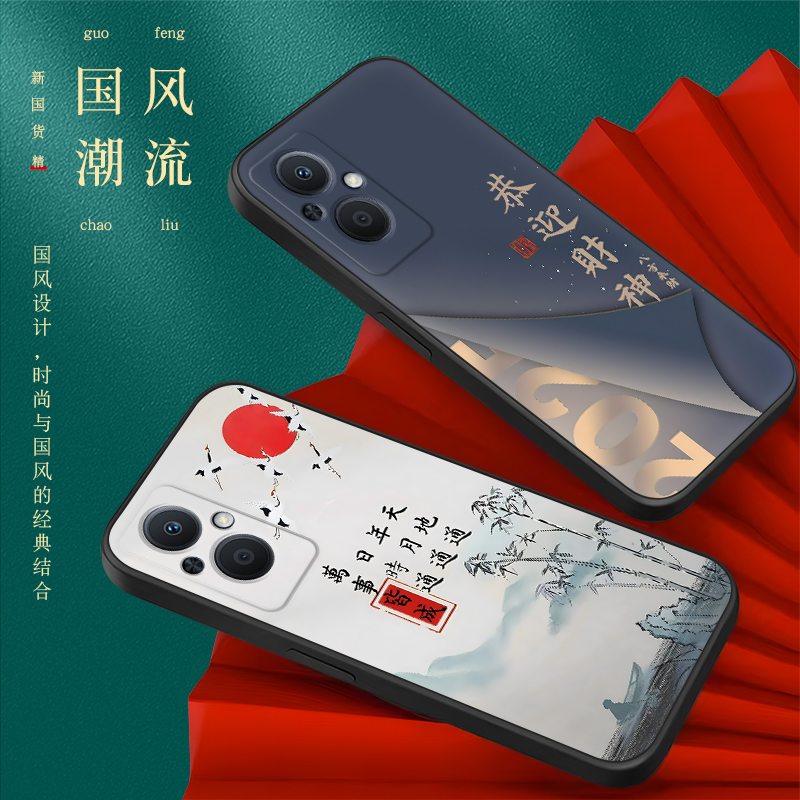 彧玺适用于oppoa96手机壳oopoa96防摔PFUM10保护套0PP0a96 5g软pfum10女opooa96 5g黑色0pp0a96日韩opa硅胶op - 图2