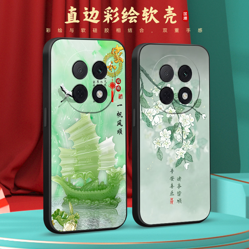 彧玺适用于oppoa5pro时尚复古风pdc110软硅胶手机壳。欧珀a5pro经典国潮风opoa5por防摔保护套a5por文字好寓 - 图0