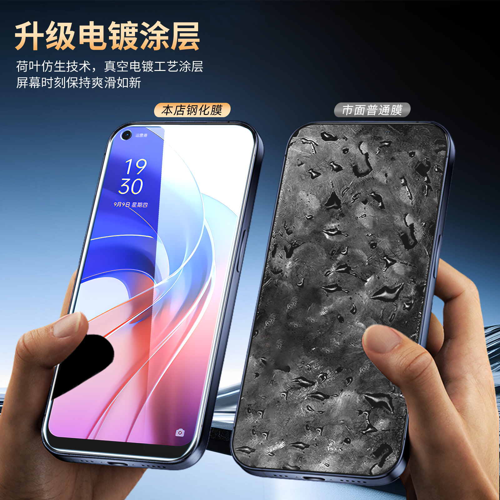 彧玺适用于oppoa11s无黑边屏保。欧珀aIIs新款钢化膜oppoa32防指纹pdvm00手机保护膜a11s高清oopoA11s屏幕膜 - 图1