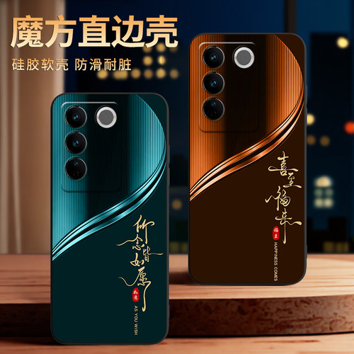 彧玺适用于vivoS16手机壳vlvoS16外壳vovis16高级感v2245a潮牌V2245A保护套V2244A防摔v2244a硅胶s16pro文字 - 图0