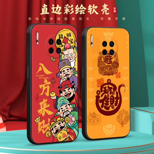 彧玺适用于华为mate30pro经典手机壳mate30pro软硅胶lio-an00复古中国风mate30epro唯美风景画huawei网红爆款 - 图1