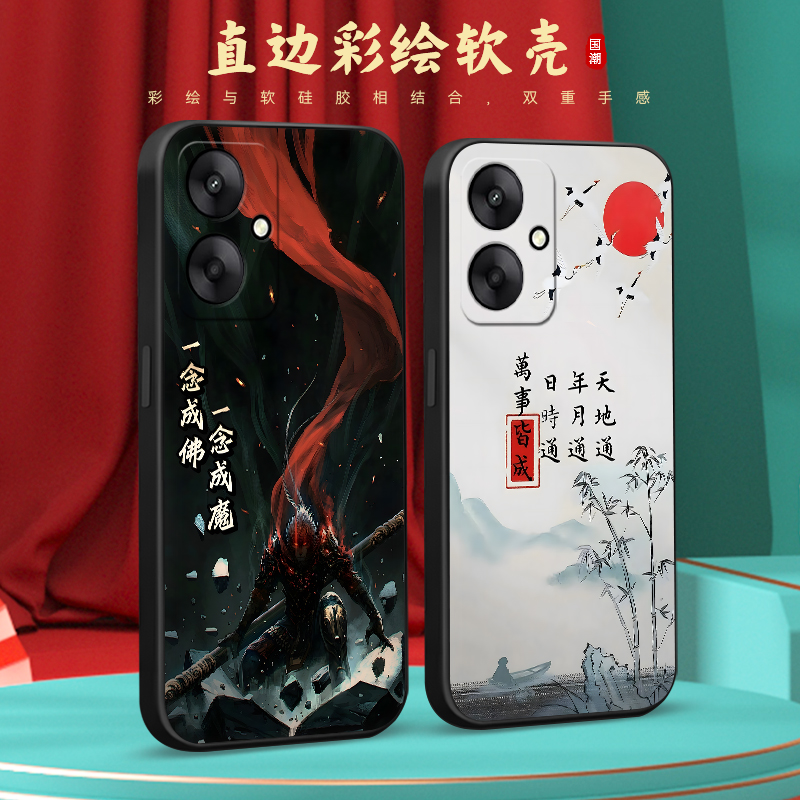 彧玺适用于红米13r手机壳Rdemi13r防摔HongmiL3r保护套Miui13r时尚Hm13r潮牌个性硅胶高级感情侣黑色软网红女 - 图1