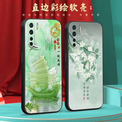 彧玺适用于oppoa91全包防摔手机壳pcpm00直边新款pcpt00防摔保护套0pp0a91秋冬高级感opoa91保护套oppa91经典 - 图0