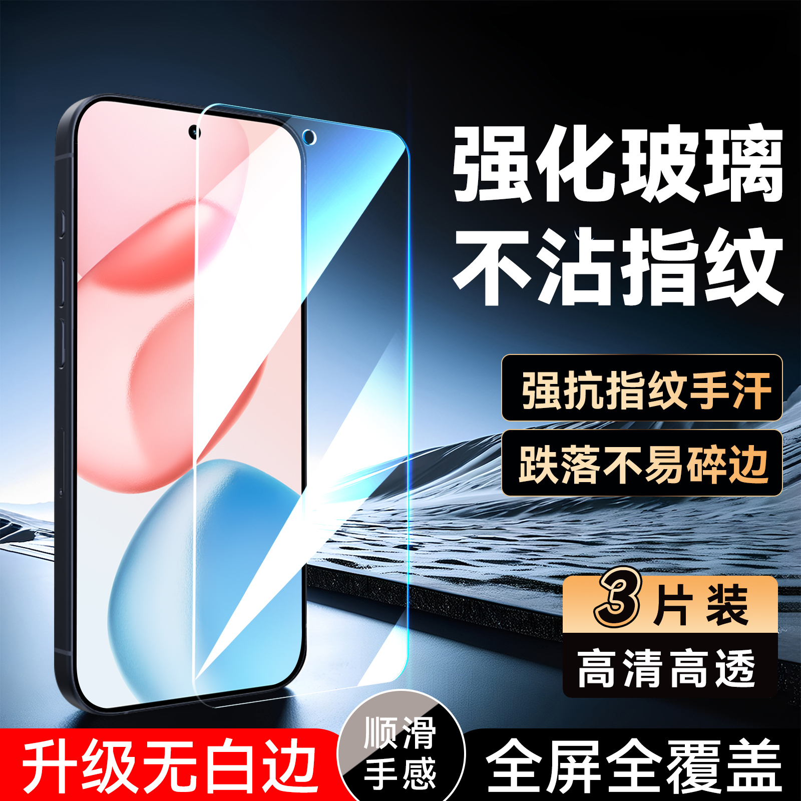 彧玺适用于华为荣耀400pro钢化贴膜dnp-an00全屏保护膜Huawei专用高清DNP-AN00无黑边前膜。荣誉400por玻璃膜 - 图0