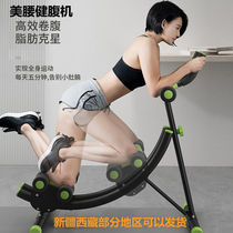 HUWAIren bodybuilding Lazy Person Cashier Rolls Belly machine Belly Sports Fitness Equipment For Home Exercise