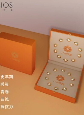 荷尔蒙活力霜平衡霜按摩膏套盒