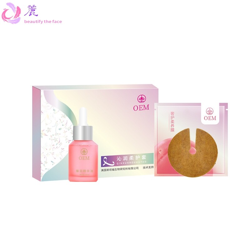 Beauty salon breast care kit, massage breast spa, firming essential oil, breast beautification kit, private parts pink and tender kit manufacturer