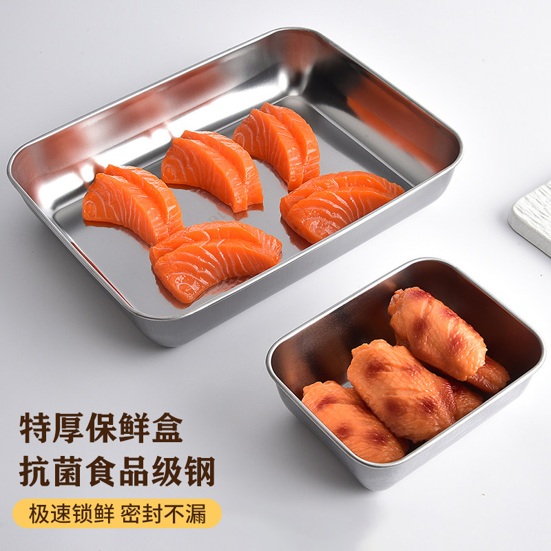 DDH德国进口316不锈钢方盆长方形方盘自助餐份数盆加深托盘快餐,淘宝优惠券,粉丝福利购,淘宝优惠卷