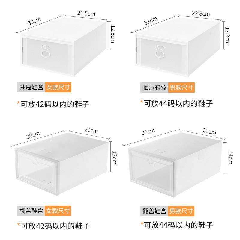 加厚抽屉式鞋盒收纳盒透明鞋收纳神器省空间宿舍鞋柜多层塑料鞋架,淘宝优惠券,粉丝福利购,淘宝优惠卷