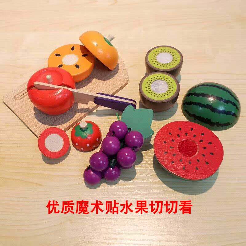 出口过家家木质积木宝宝男女孩切切看乐水果仿真玩具食物,淘宝优惠券,粉丝福利购,淘宝优惠卷