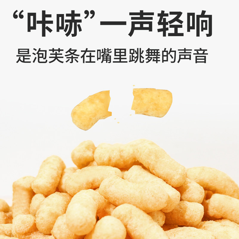 敏星鹰嘴豆泡芙条无小麦麸质不添加蛋奶休闲零食送宝宝婴儿童食谱,淘宝优惠券,粉丝福利购,淘宝优惠卷