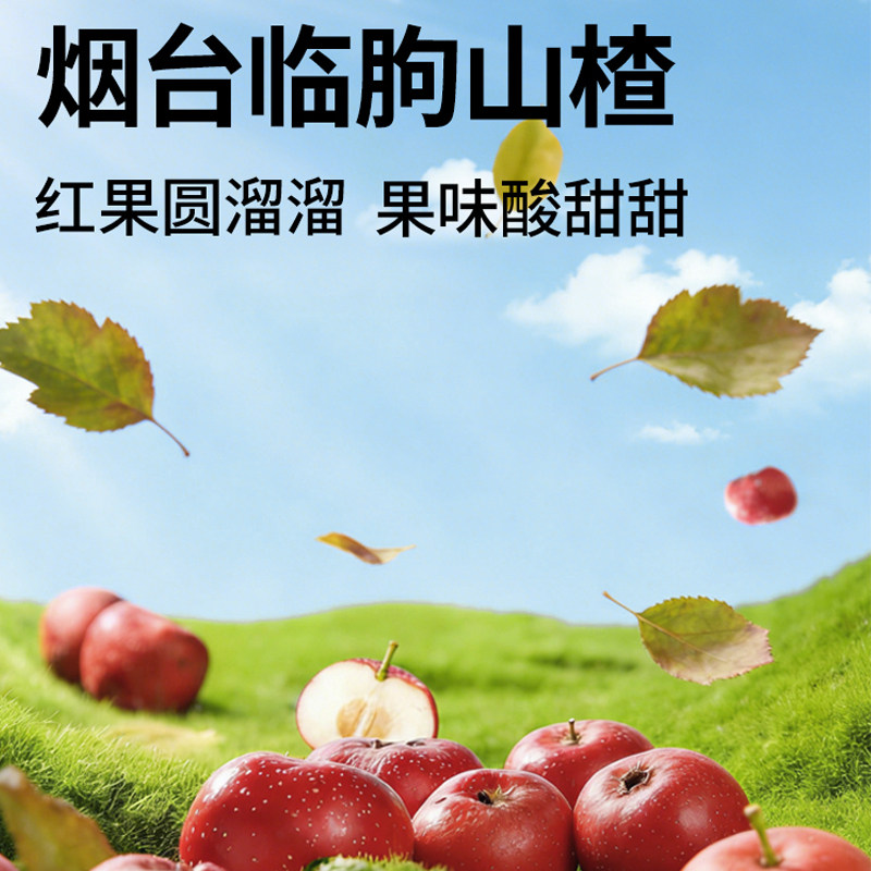 敏星小熊梨汁山楂棒棒糖无蛋奶添加儿童零食便携装送宝宝婴儿食谱,淘宝优惠券,粉丝福利购,淘宝优惠卷