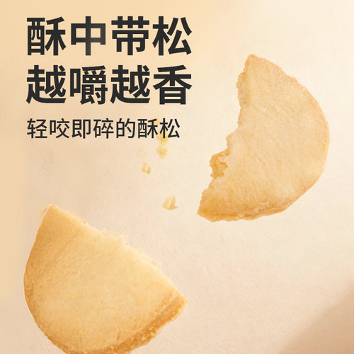 敏星椰子马铃薯乐酥饼干无小麦麸质不加蛋奶零食送宝宝儿童食品谱 - 图2