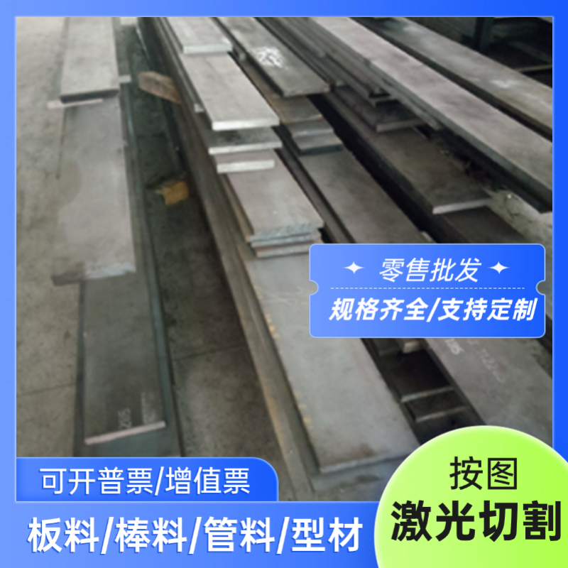 2A11 铝合金 AlMg2Mn0.8 光面铝板 LD31 LD2 光亮铝棒 6066 铝排 - 图1