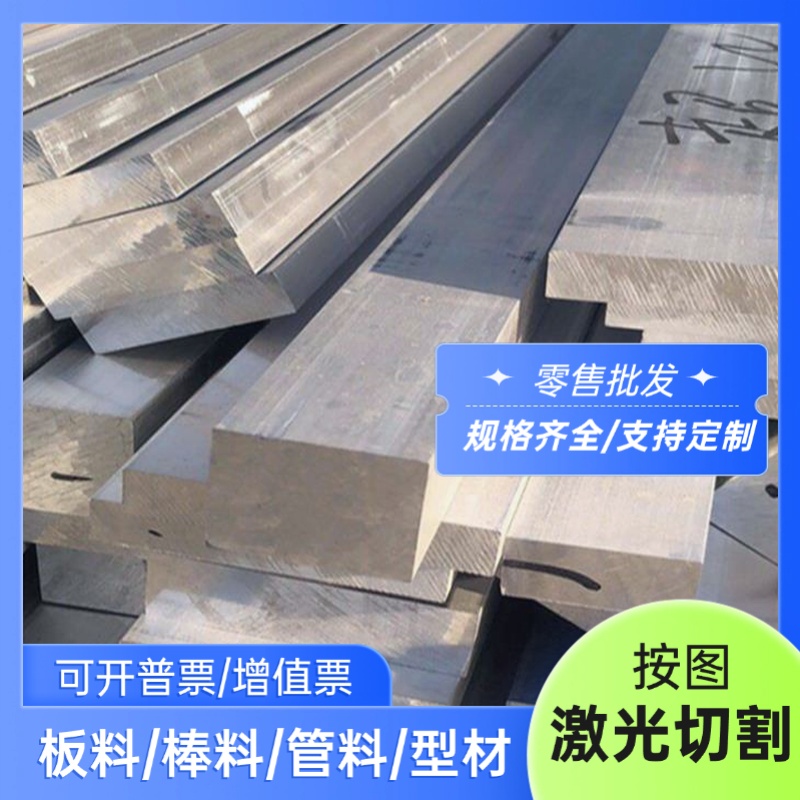 现货G-AlSi10Mg(Cu)铝硅合金 3.2383.01铸造铝合金A356板材 铝棒 - 图1