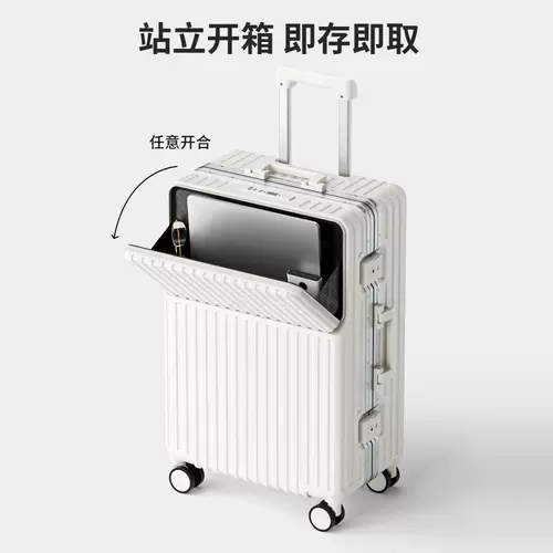 Универсальный чемодан