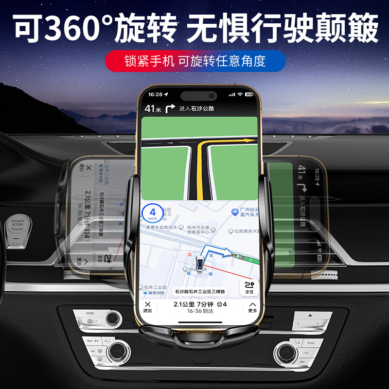 标致308 408 508L 4008专用汽车载手机支架5008 301装饰改装配件X - 图1