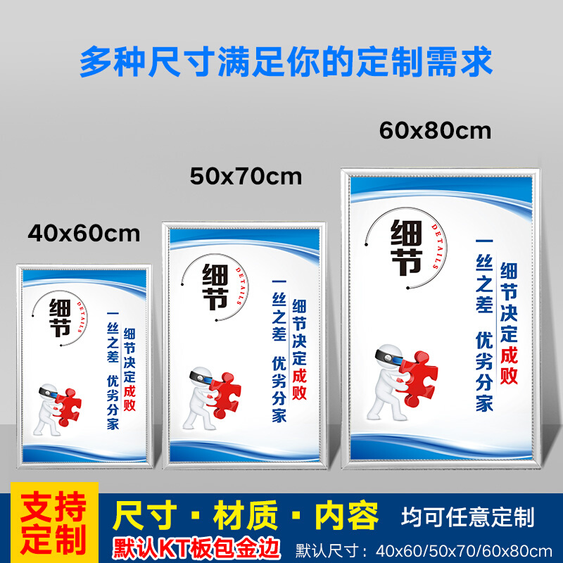 生产车间励志标语 保证产品质量没有任何借口 质量安全要顾到专心 - 图2