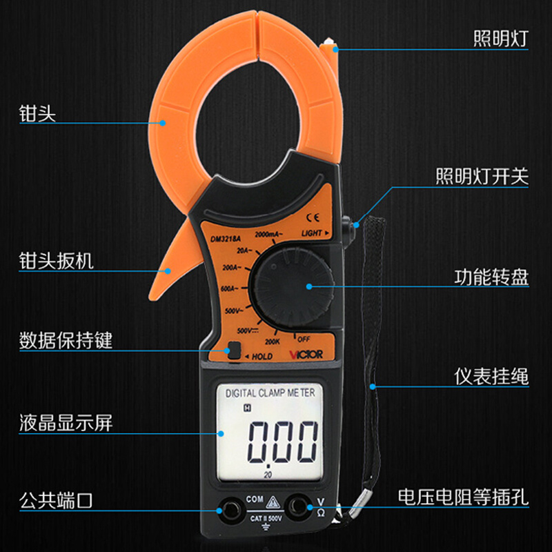 胜利VICTOR钳形表高精度数显款交流钳型电流表数字万用表 VC3218A-图3