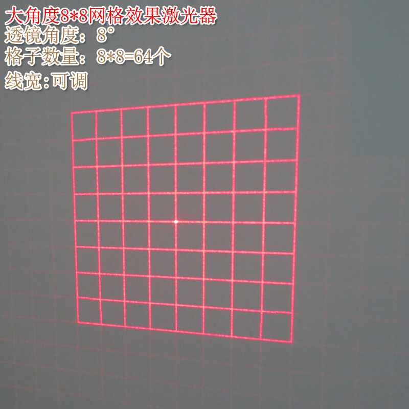 64个正方形格子可调激光模组镭射灯 16个均匀网格效果红光激光器 - 图3