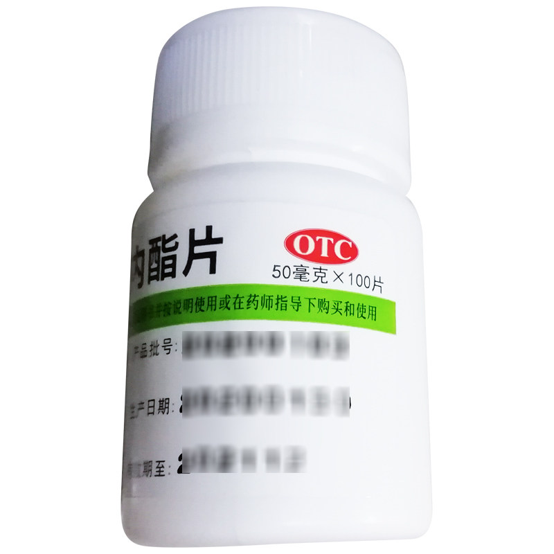 维福佳 葡醛内酯片 50mg*100片/瓶