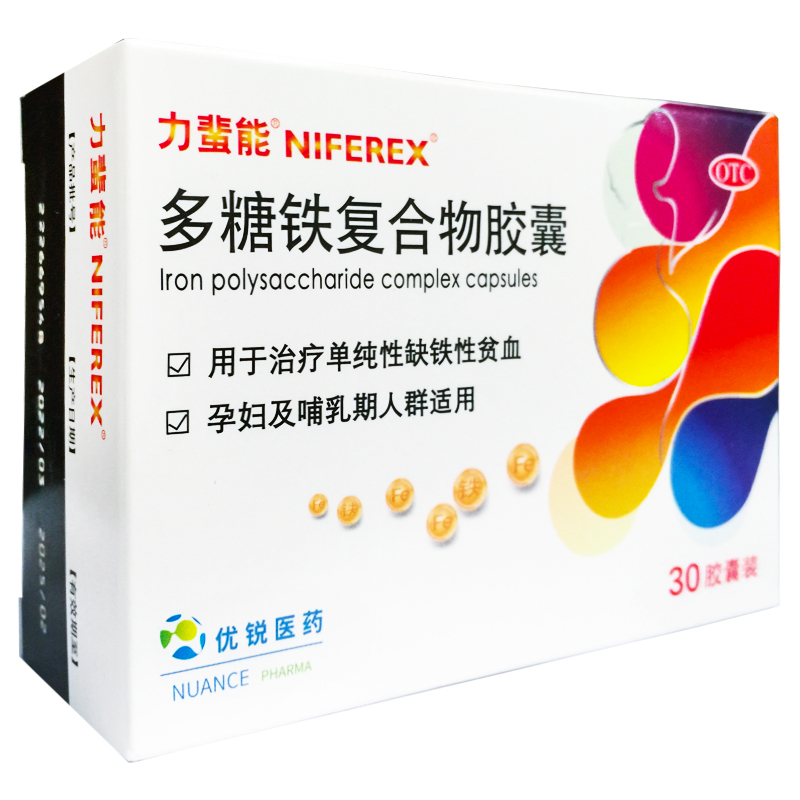 力蜚能 多糖铁复合物胶囊 0.15g*30粒/盒