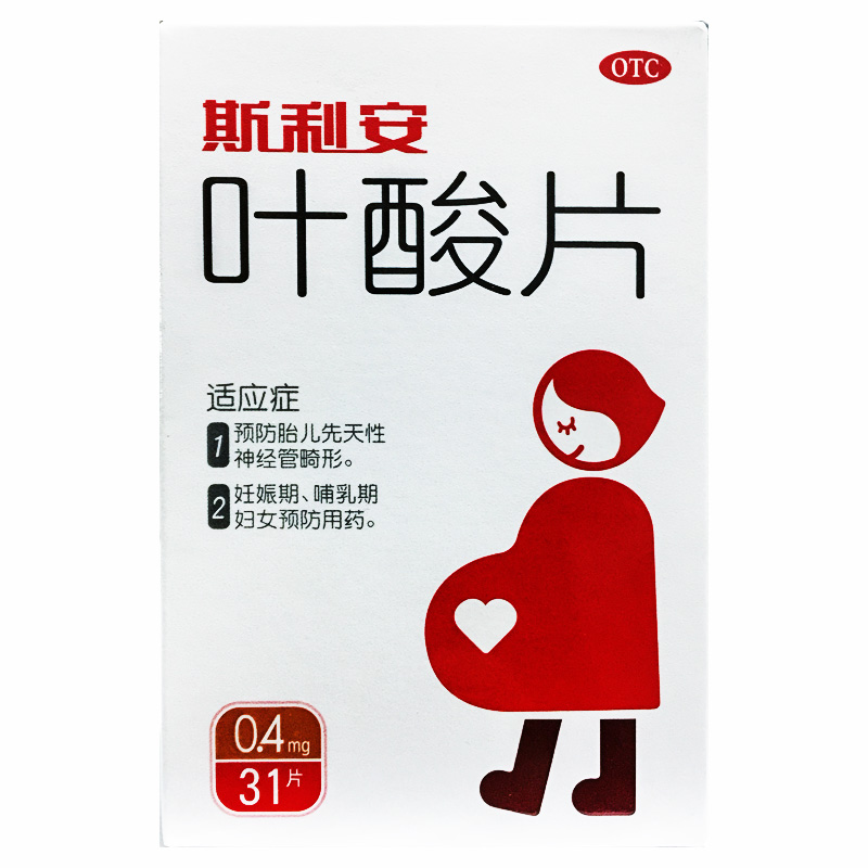 Scrianen/斯利安 叶酸片 0.4mg*31片/盒